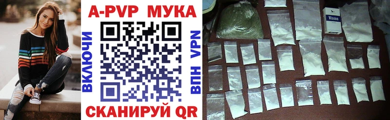 Alpha PVP Crystall Дербент