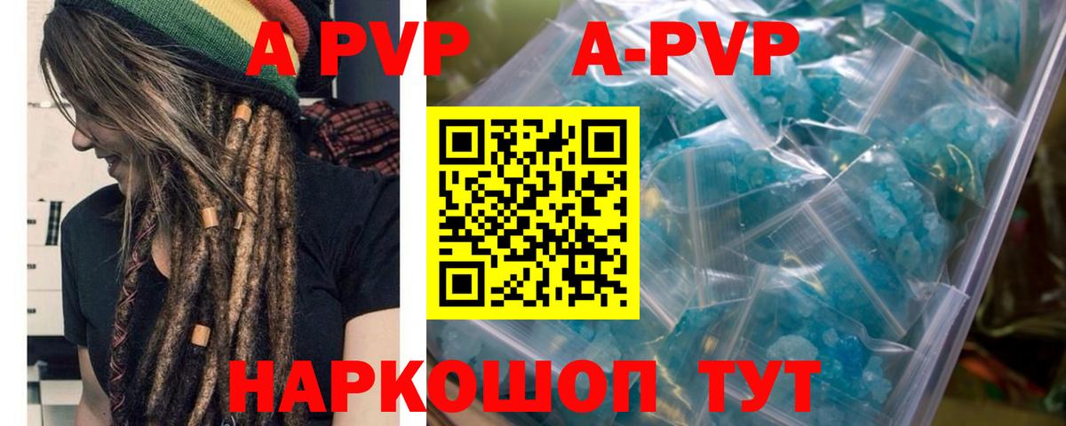 APVP СК Дербент