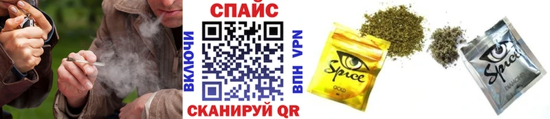 БУТИРАТ 1.4BDO  KRAKEN ТОР  Дербент 