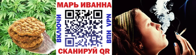 как найти закладки  мега рабочий сайт  Печенье с ТГК конопля  Дербент 