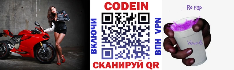 Codein Purple Drank  MEGA ТОР  Дербент 