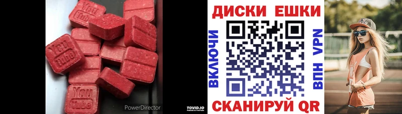 даркнет сайт  Дербент  Ecstasy mix 