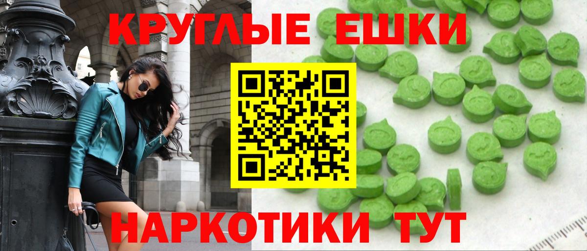 Дербент  Экстази ешки  Ecstasy  Ecstasy 250 мг  Вход с VPN 