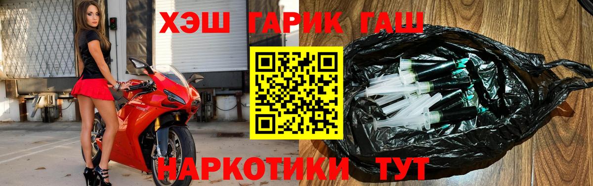 Гашиш гарик Дербент