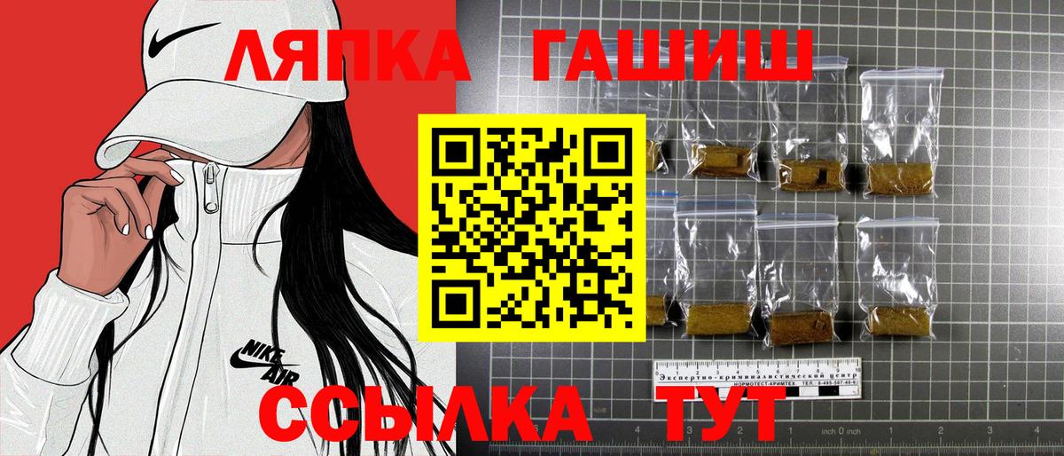 Гашиш ice o lator  Вход с VPN  Дербент  Гашиш VHQ 
