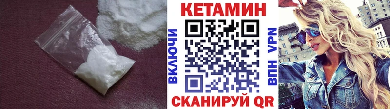 Кетамин VHQ  mega   Дербент 
