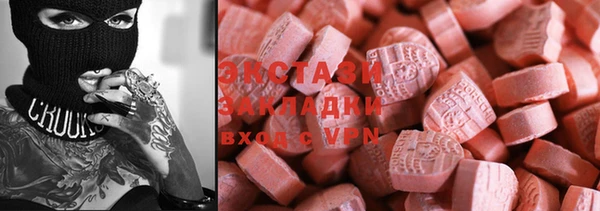 первитин Абдулино