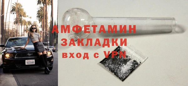 альфа пвп Покровск