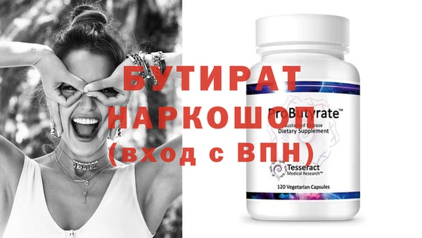 твердый Абинск