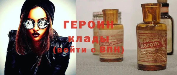 твердый Абинск