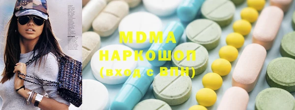 прущая мука Абаза