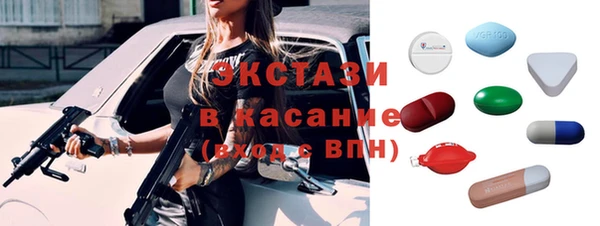 прущая мука Абаза