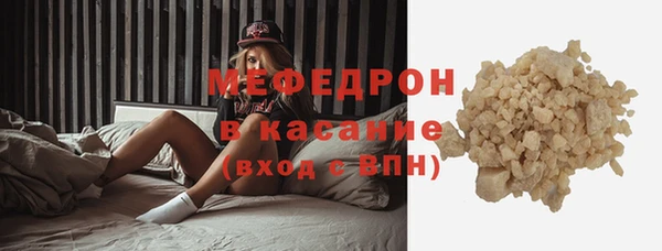 первитин Абдулино