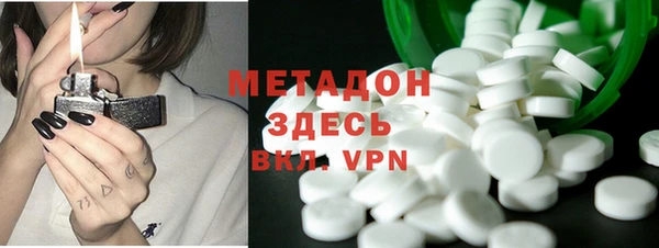 альфа пвп Покровск