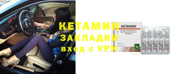 альфа пвп Покровск