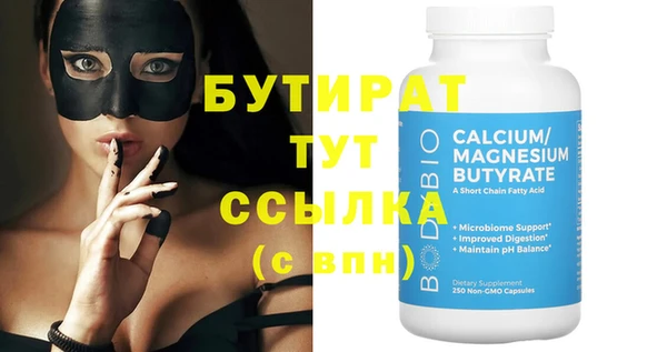 твердый Абинск