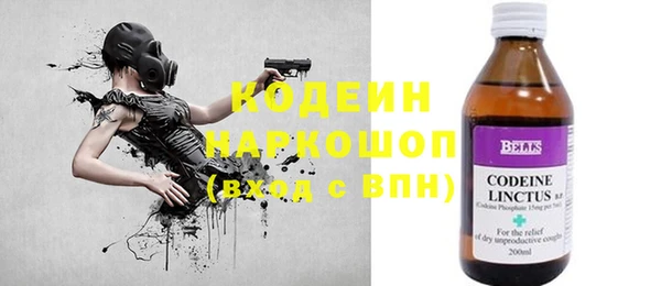 первитин Абдулино