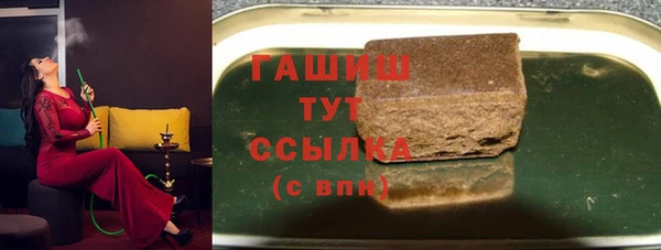 альфа пвп Покровск