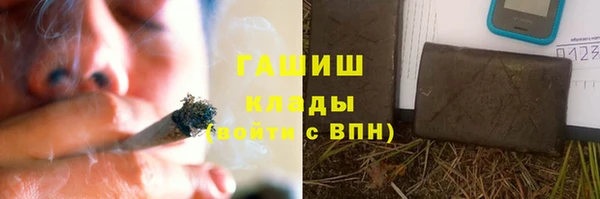 альфа пвп Покровск