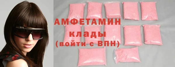 первитин Абдулино
