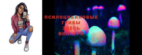 первитин Абдулино