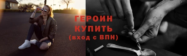 твердый Абинск