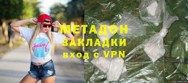 прущая мука Абаза