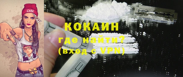 первитин Абдулино