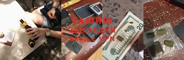 первитин Абдулино