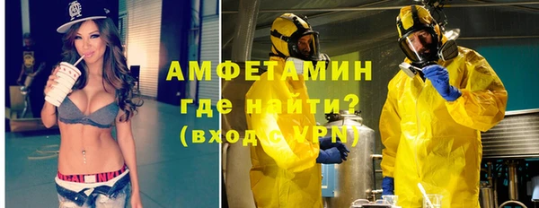 альфа пвп Покровск