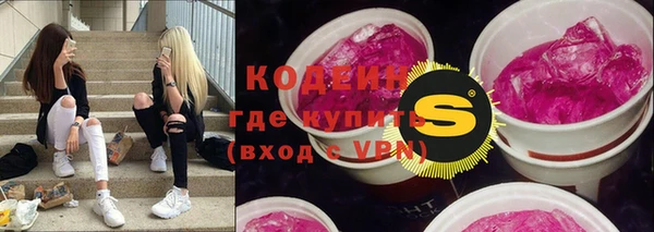 первитин Абдулино
