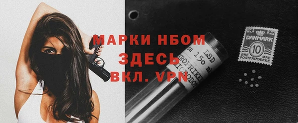 твердый Абинск