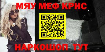 спайс Будённовск