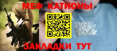 спайс Будённовск