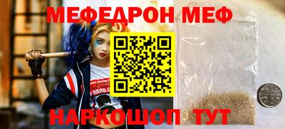 сатива Бузулук