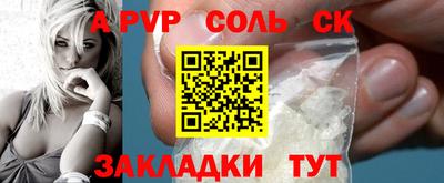 сатива Бузулук