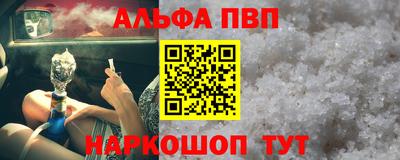 спайс Будённовск