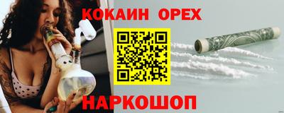 сатива Бузулук
