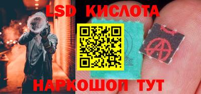 спайс Будённовск