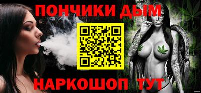 спайс Будённовск