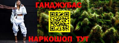 спайс Будённовск