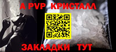 сатива Бузулук