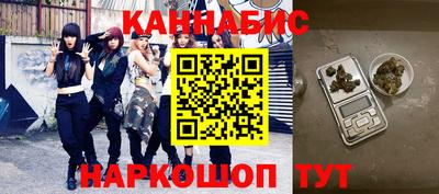 спайс Будённовск
