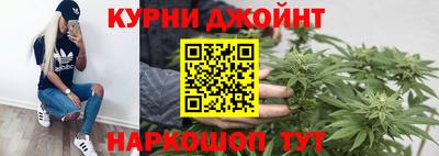 прущие грибы Бугуруслан
