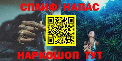 сатива Бузулук