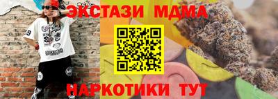 спайс Будённовск