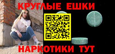 прущие грибы Бугуруслан