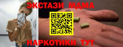 спайс Будённовск