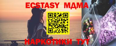 прущие грибы Бугуруслан