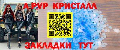 сатива Бузулук